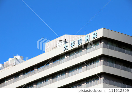 全國公職人員互助會聯合會大手前醫院 111612899