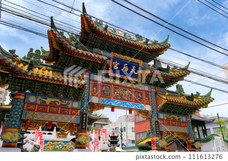 神奈川縣橫濱市橫濱中華街、橫濱媽祖廟 神奈川縣橫濱市橫濱中華街、橫濱媽祖廟 111613276
