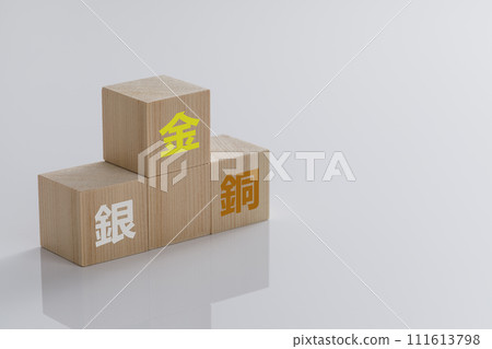 白色背景上的講台 白色背景上的講台 111613798