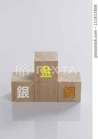 白色背景上的講台 111613806