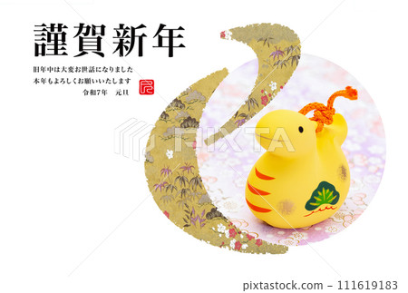 2025 new year's card 111619183