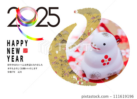 2025 new year's card 2025 new year's card 111619196