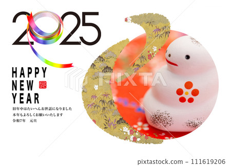 2025年新年賀卡 111619206