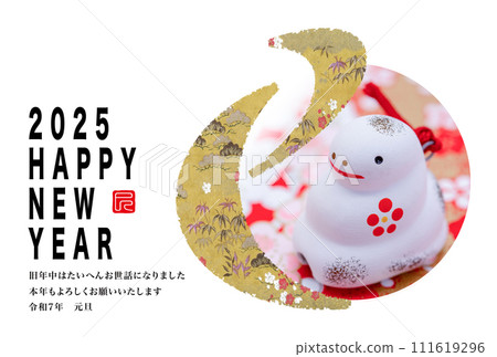 2025 new year's card 2025 new year's card 111619296