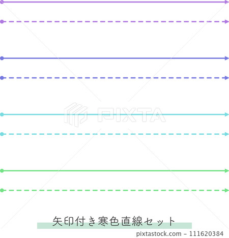 Cool color straight line set with arrows 111620384