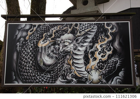 Zodiac Black Dragon Shrine 111621306