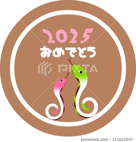 Year of the Snake Circular Stamp Twin Snake Congratulations on 2025 111621497