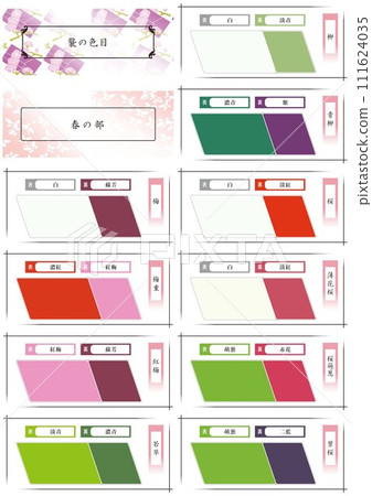 6321 Kasane's glance 1 6321 Kasane's glance 1 111624035