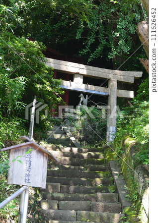Funamori Inari Shrine (1-11 Higashiuraga, Yokosuka City, Kanagawa Prefecture) Funamori Inari Shrine (1-11 Higashiuraga, Yokosuka City, Kanagawa Prefecture) 111626452