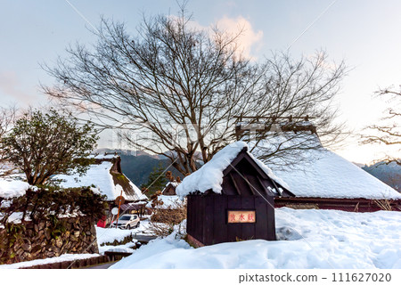 [京都府] 美山茅吹之裡雪燈籠 111627020