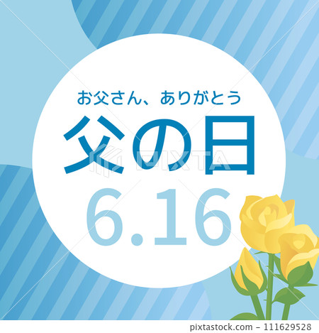 Father's Day vector illustration POP 111629528