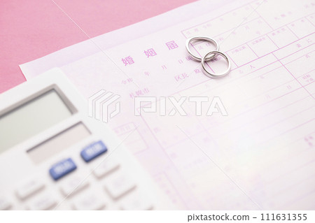 婚姻登記 111631355