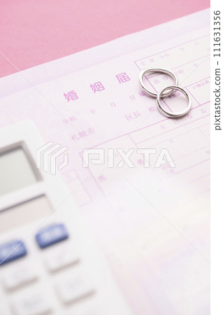 婚姻登記 111631356