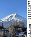 富士山 111631977