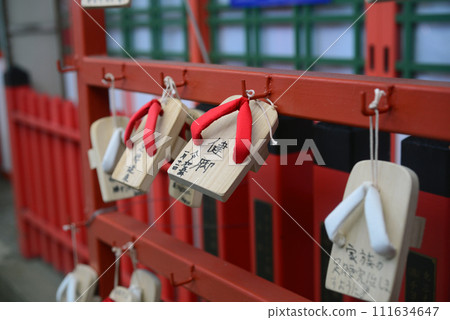 Hattori Tenjingu Shrine Geta Ema-2 Hattori Tenjingu Shrine Geta Ema-2 111634647