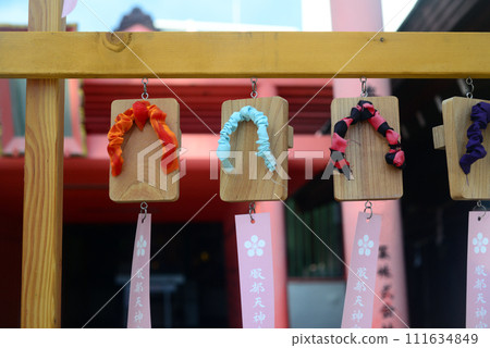 Hattori Tenjingu Shrine Geta Ema-4 111634849
