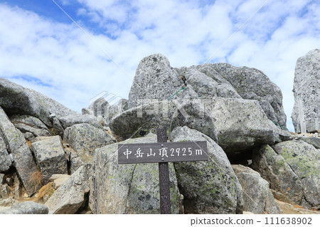 Mountain scenery 111638902
