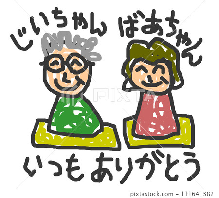 Illustration of a favorite grandpa and grandma drawn by a child Illustration of a favorite grandpa and grandma drawn by a child 111641382