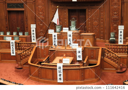 National Diet House of Representatives Chamber of Representatives House of Representatives Social studies tour 111642416