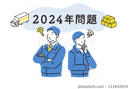 穿著工作服的男人和女人思考 2024 年的問題 111642654