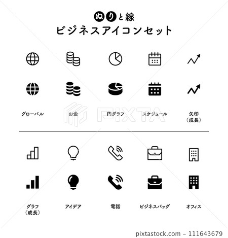 Business icon set 111643679