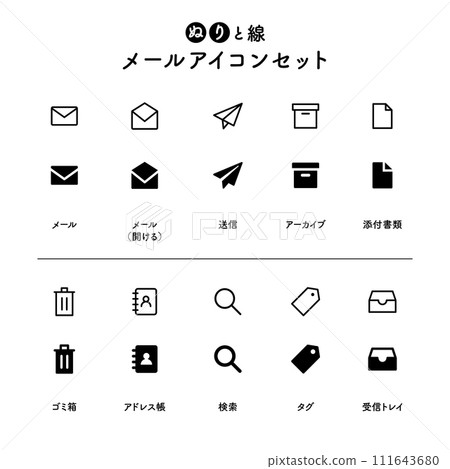 Mail icon set 111643680