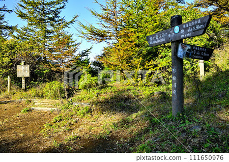 丹澤姬路展望台、秋季丹澤本線、東海自然步道 111650976