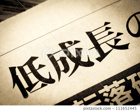 A news headline that says "low growth" A news headline that says "low growth" 111652445