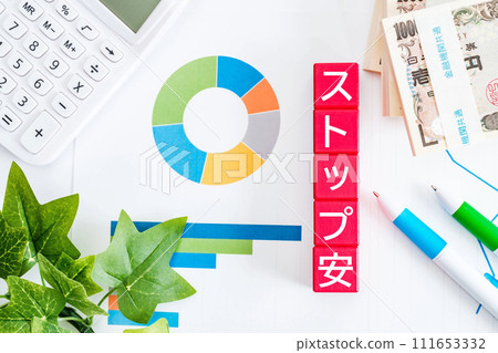 停止低投資股票 111653332