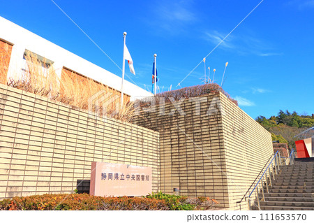 靜岡縣靜岡市靜岡縣立圖書館風景 靜岡縣靜岡市靜岡縣立圖書館風景 111653570