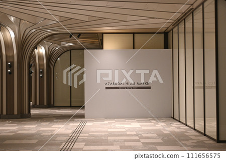 麻布台丘陵景觀 麻布台丘陵景觀 111656575