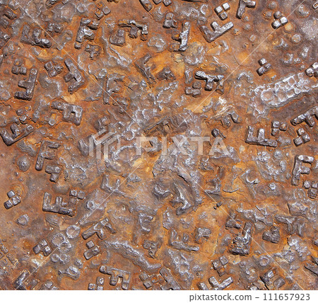 Cast iron Metal Rusty Sewer hatch as background are texture 111657923