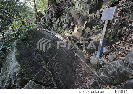 Footprints of Okumiya Yamatoka Shrine, Hongu Yamatoshika Shrine 111658343