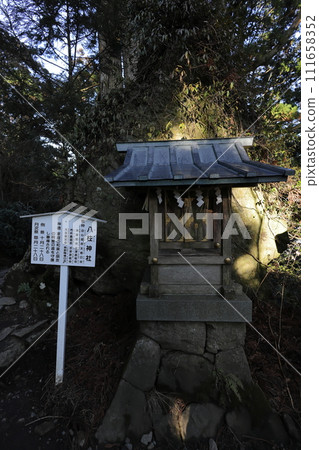 Honguyama Toshika Shrine Okumiya Hachibashira Shrine 111658352