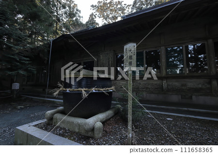 本宮山俊賀神社 奧宮大福釜 本宮山俊賀神社 奧宮大福釜 111658365
