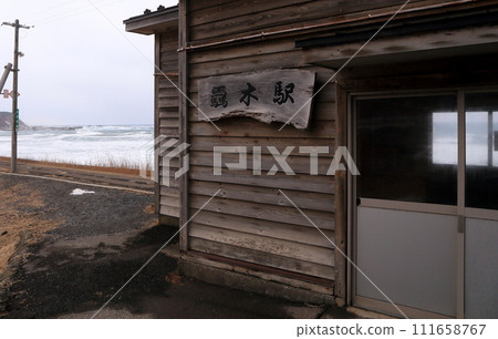 海岸車站 轟車站 111658767