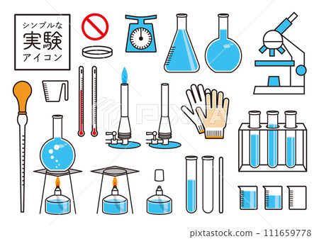 Simple experiment/research goods icon 2 111659778