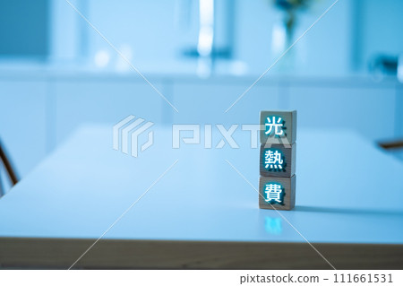 At a stylish renovation man At a stylish renovation man 111661531