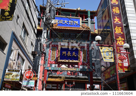 The glittering gates of Yokohama Chinatown The glittering gates of Yokohama Chinatown 111663604
