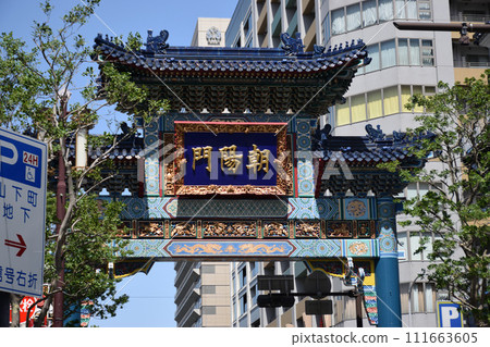 The glittering gates of Yokohama Chinatown The glittering gates of Yokohama Chinatown 111663605