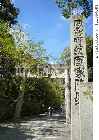Commonly known as Konpira-san, located in Kagawa Prefecture, Shikoku. Visit to Kotohira Shrine 111664091