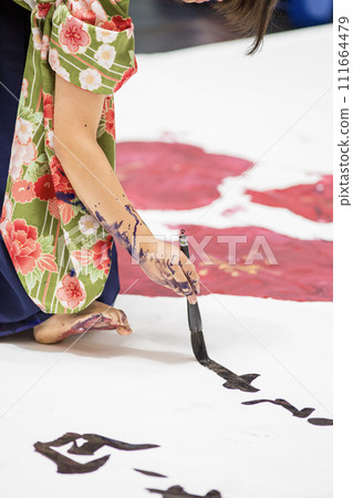 Girls wearing hakama 111664479