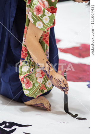 A woman in a hakama A woman in a hakama 111664482