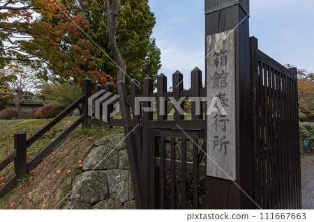 Autumn leaves in Goryokaku Park in Hakodate, Hokkaido, Japan Autumn leaves in Goryokaku Park in Hakodate, Hokkaido, Japan 111667663