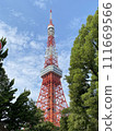 Symbol of Tokyo (Tokyo Tower) 111669566