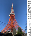 Tokyo Tower seen from below (impressive) 111670745