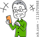 Pose 6 of an elderly man holding a smartphone 111670988