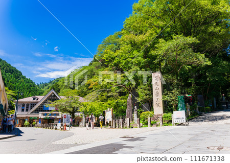 Mt. Takao Omotesando trailhead Mt. Takao Omotesando trailhead 111671338