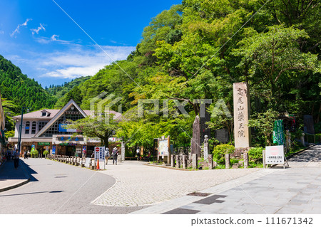 高尾山表參道起點 111671342