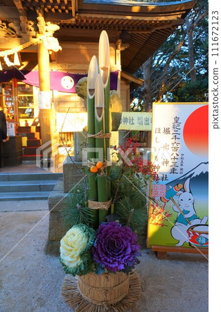 堀出神社參拜殿 堀下神社 堀出神社參拜殿 堀下神社 111672123